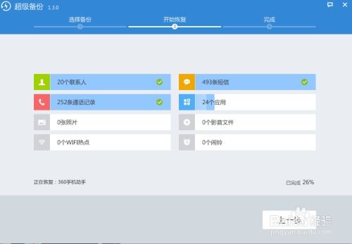 安卓系统各版本介绍,探索各版本特色与演进