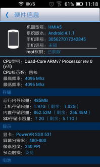 安卓系统包多大的,揭秘不同应用体积背后的