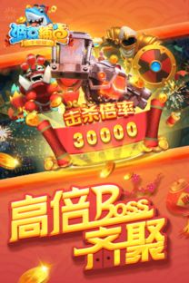 安卓系统波克城市,畅享棋牌乐趣的移动新体