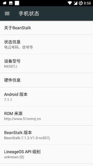 手机桌面分区安卓系统,安卓系统手机桌面分