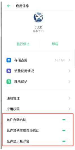 安卓系统 app 下拉选项,功能丰富、操作便捷的个性化体验