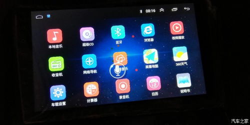 安卓系统中控升级,功能升级与用户体验优化