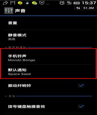 如何更换铃声安卓系统,轻松自定义手机铃声