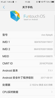 安卓7.1系统悬浮窗,悬浮窗功能详解与应