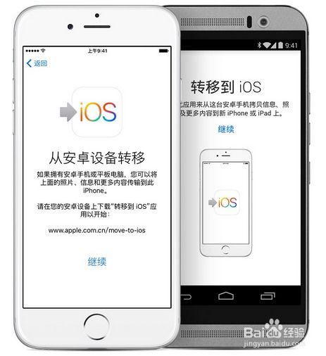 安卓转苹果系统后,系统切换后的体验与挑战