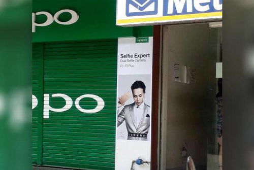 oppof3系统安卓,探索全面屏时代的极