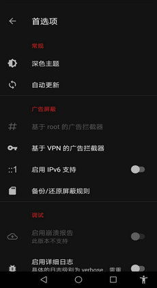 哪些安卓系统没有广告,盘点那些纯净无暇的