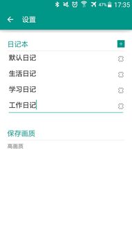 安卓系统提示日志失败,揭秘故障背后的真相