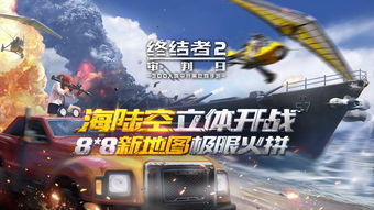 终结者系统安卓,未来科技与智能生活的完美