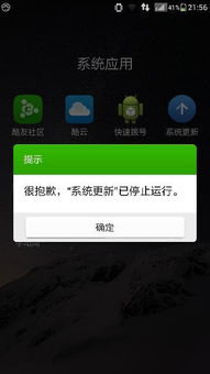 安卓手机系统停止更新,面临淘汰的危机与应