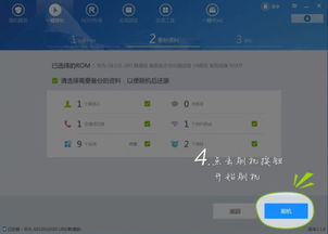 升级安卓系统4.3吗,体验全新功能与性能