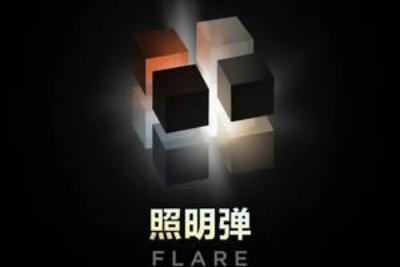 安卓系统照明弹,安卓系统下的照明弹应用开