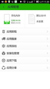 安卓手机装不了系统,无法安装系统背后的原