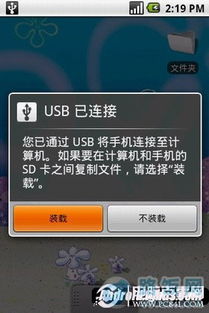 安卓系统怎么切换储存,安卓系统存储空间切