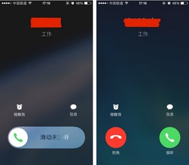 安卓8.1系统解锁不了,原因何在？