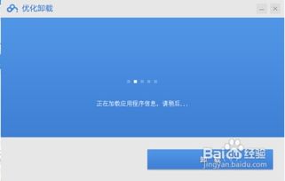 安卓系统如何删除证书,安卓系统下证书删除