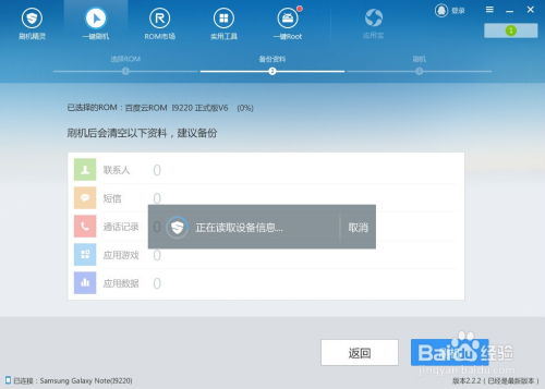 安卓系统如何安装img,安卓系统下img