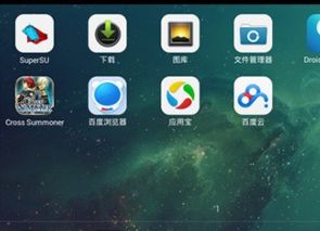 苹果系统能玩安卓游戏,跨平台游戏体验新篇章