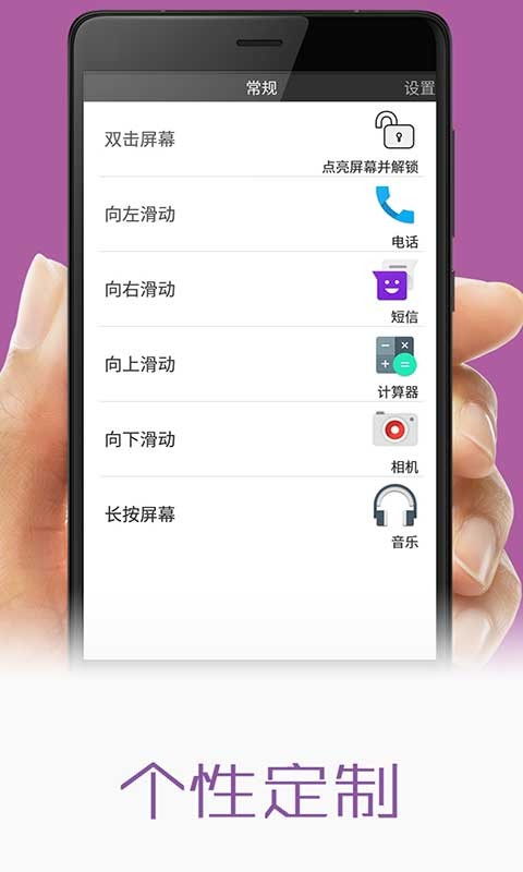 安卓系统怎么唤醒软件,深度解析与操作指南