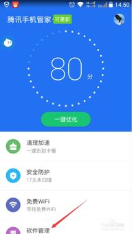 塞班系统下载安卓软件,轻松下载与体验全新