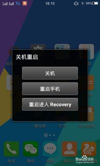 欧版安卓手机改系统,解锁无限可能