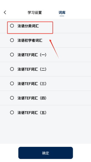 安卓系统怎么加法语,轻松实现多语言应用体