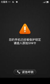 如何正确插卡安卓系统,安卓系统下正确插卡