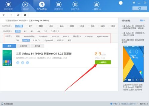 安卓手机系统常见bug,深度解析与应对策