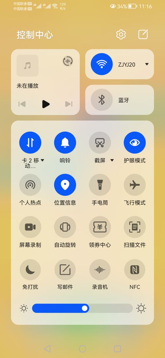 安卓系统核心技术,构建智能移动生态的基石