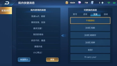 安卓怎么转系统王者,轻松实现王者荣耀畅玩
