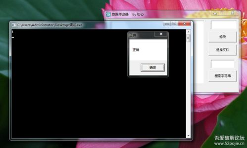 安卓修改系统文本软件,解锁个性化界面新篇