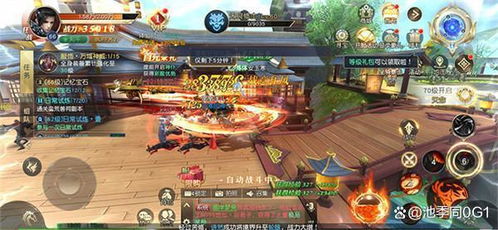 手游平台游戏