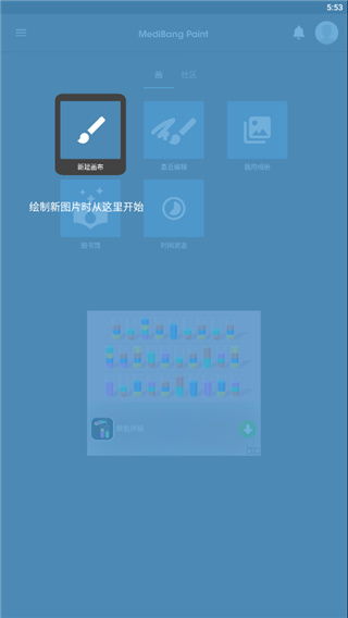 安卓系统专用绘画软件,揭秘热门绘画软件的