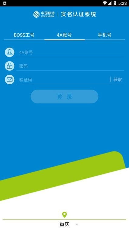 安卓系统验证app,安全与便捷的智能守护