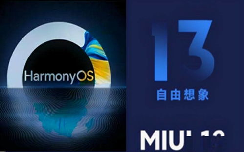 鸿蒙系统安卓支持吗,开启跨平台新篇章