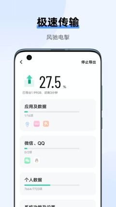 安卓系统中上传app,轻松实现移动端应用