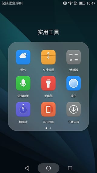 安卓系统用户界面种类,探索安卓系统多样化