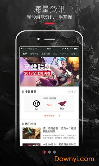 手机安卓系统电竞,探索手机电竞系统革新之