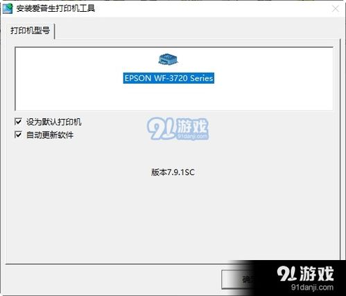 爱普生带安卓系统吗,开启智能打印新时代