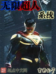 无限超人系统和安卓,开启无限可能之旅