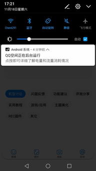 安卓系统不提醒信息,隐私与效率的完美平衡