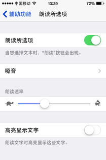安卓系统实现抓拍功能,基于安卓系统的抓拍