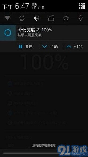 安卓系统降版本软件,软件适配与兼容性解析