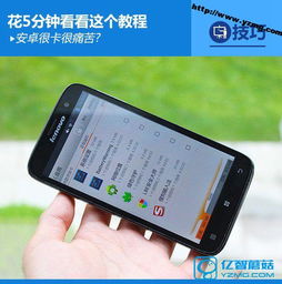 安卓系统装nb卡,体验高效智能连接