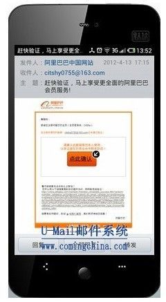 安卓系统怎么接收邮箱,轻松设置与管理您的