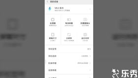 vivoz5安卓系统,智能生活新篇章