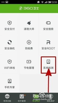 小米账号切换安卓系统,轻松切换安卓系统体