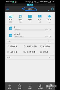 安卓怎么关闭语音系统,恢复静音体验