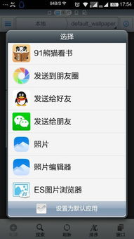 安卓实现调用系统图库,轻松实现图片浏览与