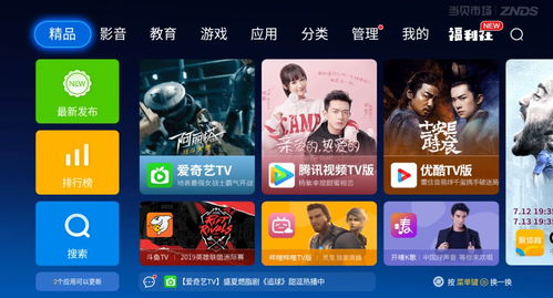安卓能够识别ntfs 系统,畅享跨平台文